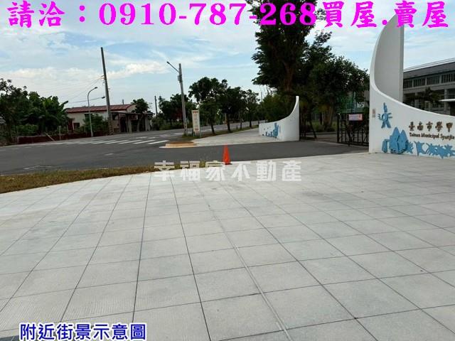 台南學甲建地-10