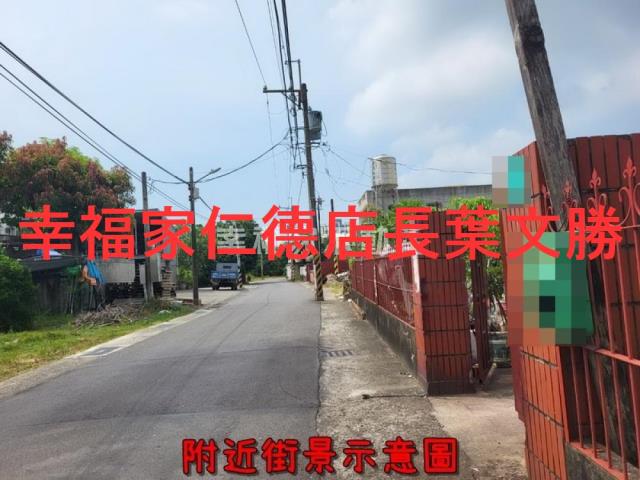 安南農地-1