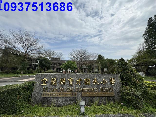 宜蘭宜蘭市農地-6