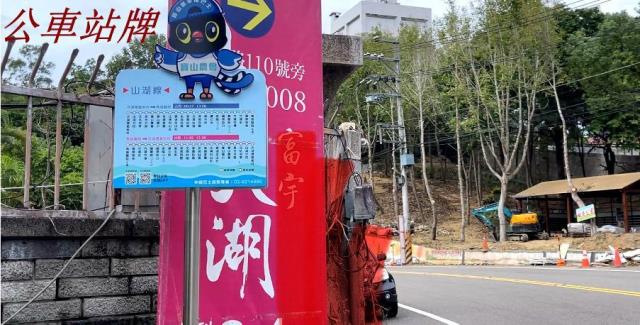 新竹寶山農地-2