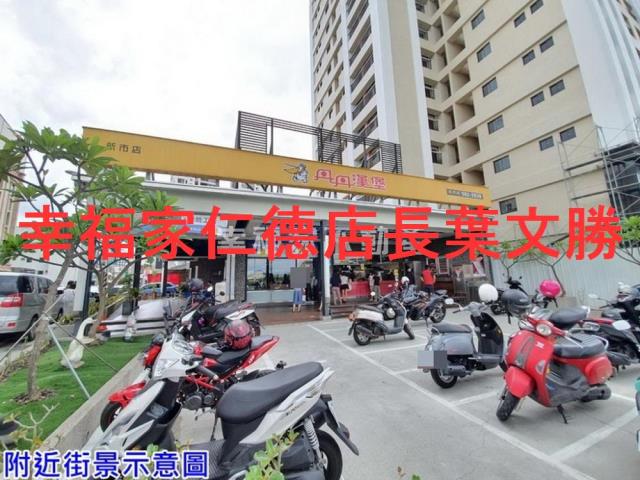 台南新市變更住宅區為農業-13