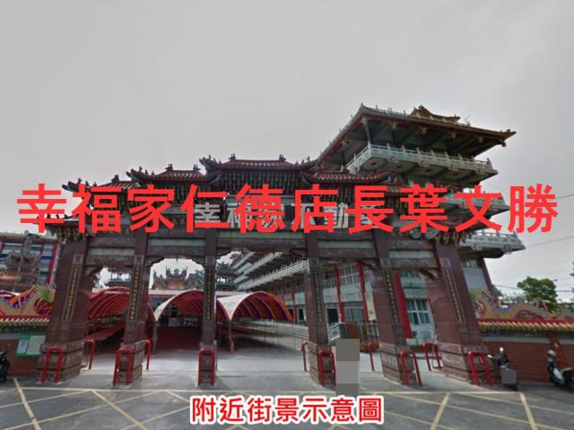 台南麻豆農地-13