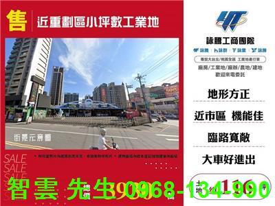 桃園八德工業地-1