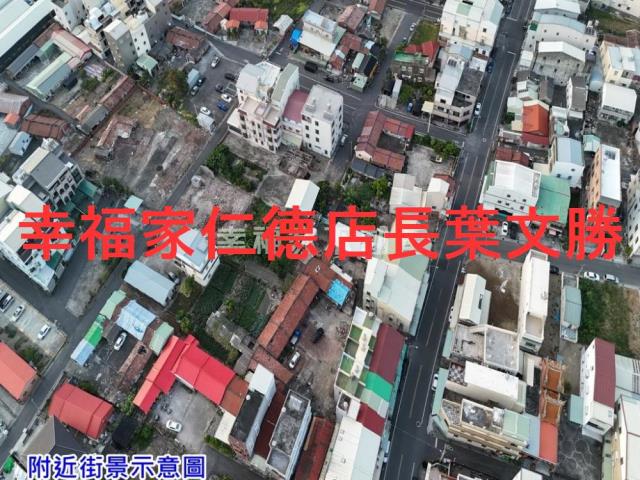 台南新化工業地-1