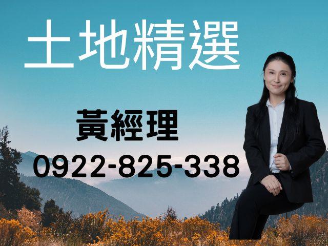 屏東長治農地-1