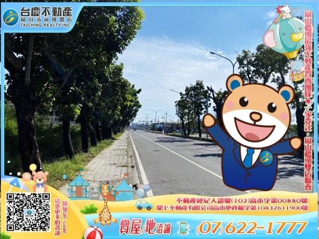 高雄岡山農地-1