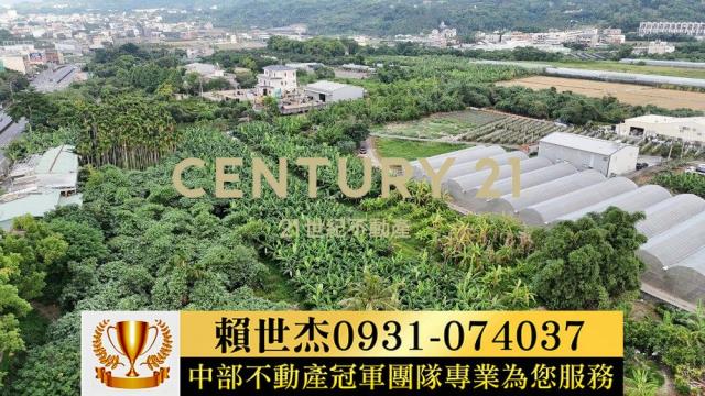 南投草屯農地-11