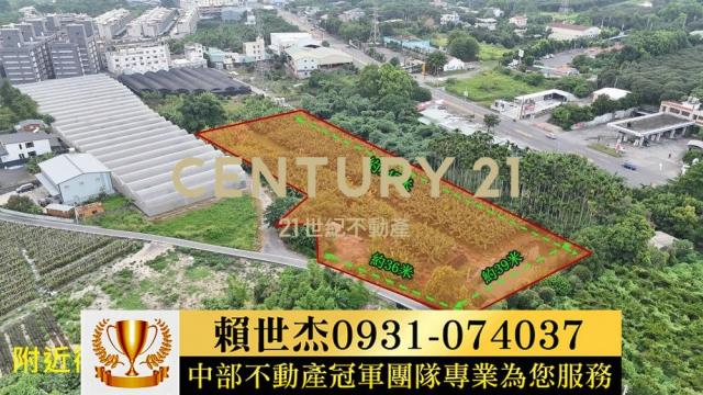 南投草屯農地-2