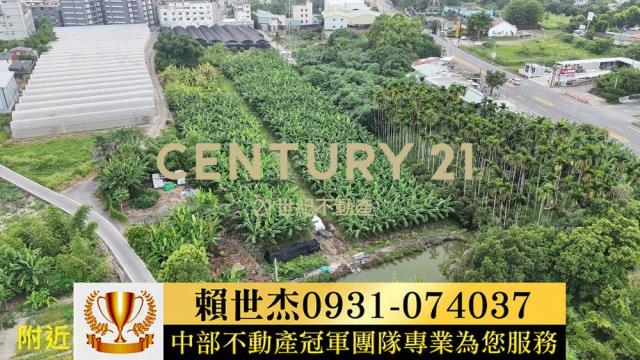 南投草屯農地-9