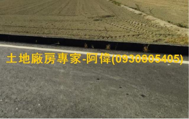 高雄路竹農地-1