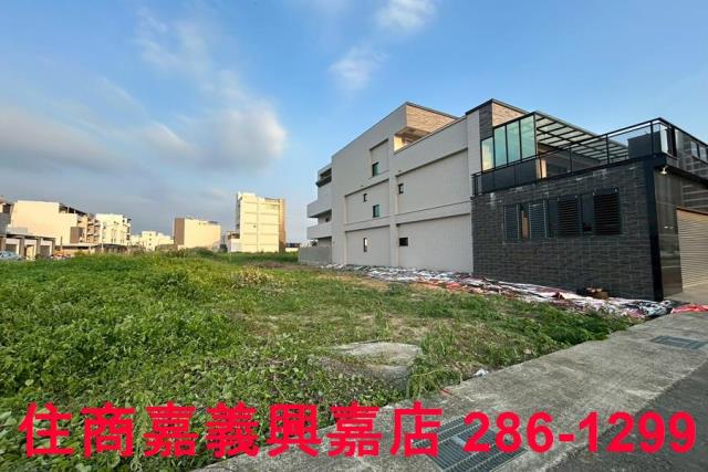 嘉義西區建地-4