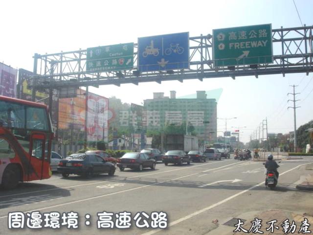 台中霧峰農地-2