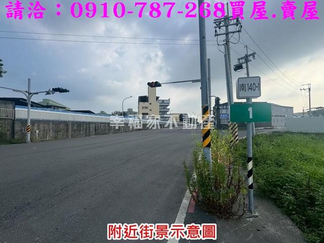 台南山上工業地-1