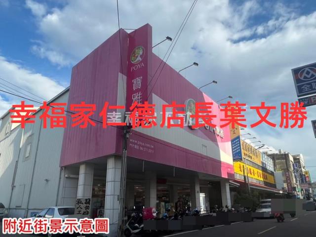台南麻豆工業地-8