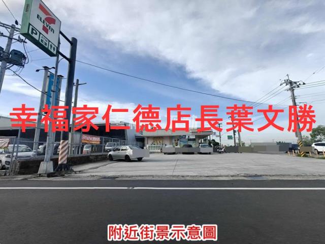 台南麻豆工業地-13