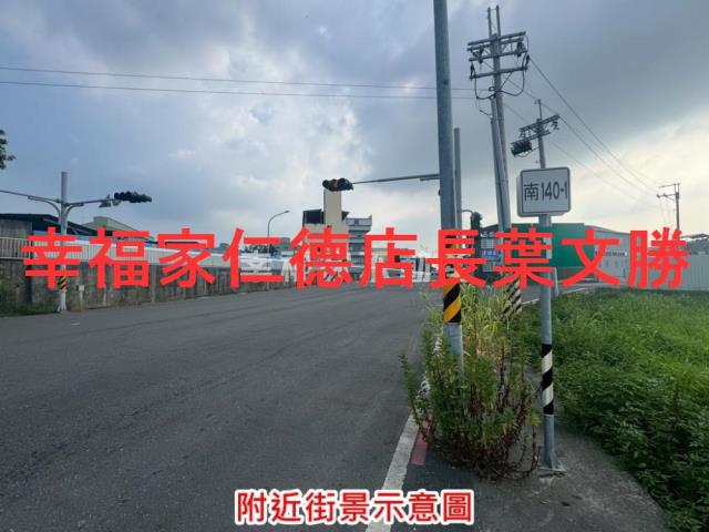 台南山上工業地-2