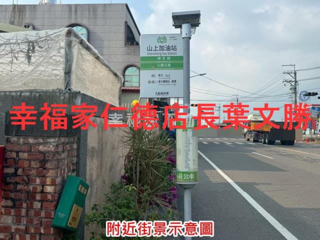 台南山上工業地-4