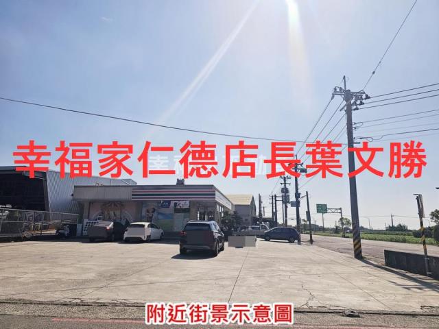 台南麻豆農地-3