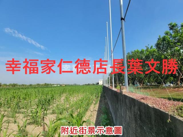 台南麻豆農地-7