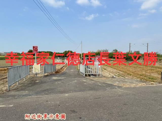 台南新市農地-2