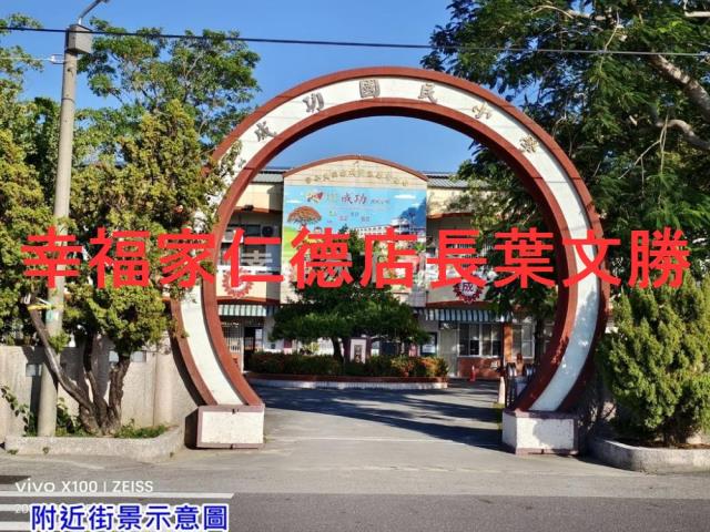 台南西港農地-10