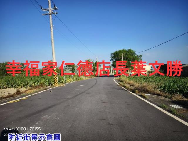 台南西港農地-1