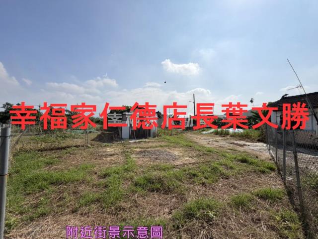 台南白河建地-2