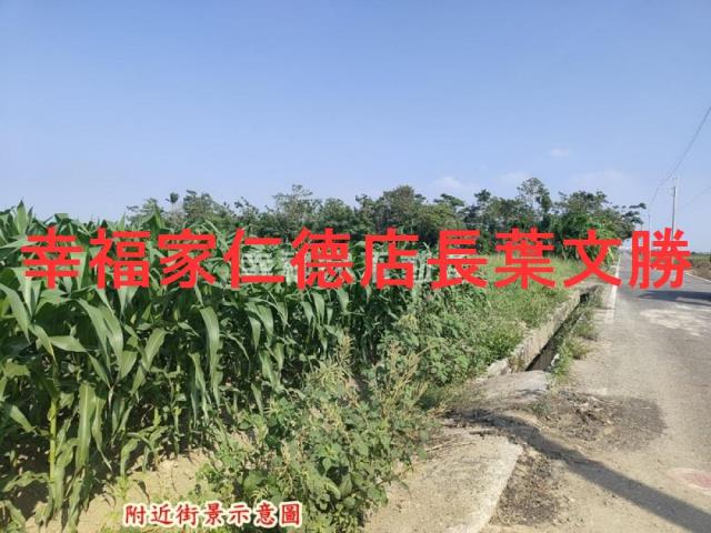 台南七股農地-1