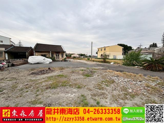 雲林西螺建地-4