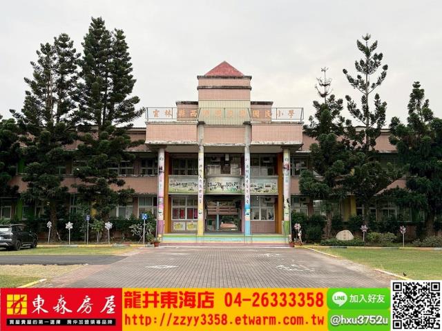 雲林西螺建地-6