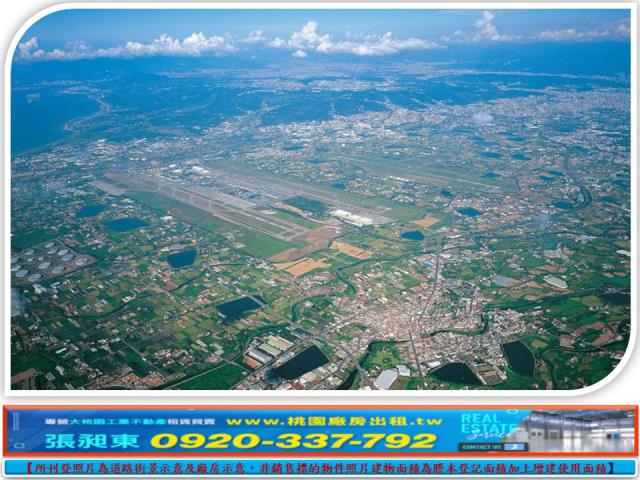 桃園大園建地-2