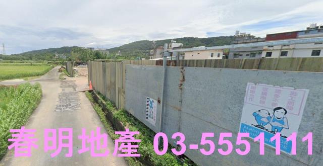 新竹新埔建地-1