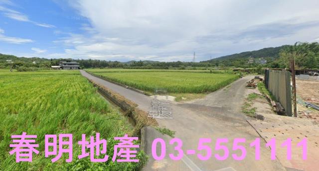 新竹新埔建地-4