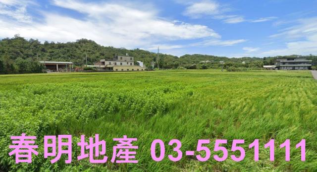 新竹新埔建地-5