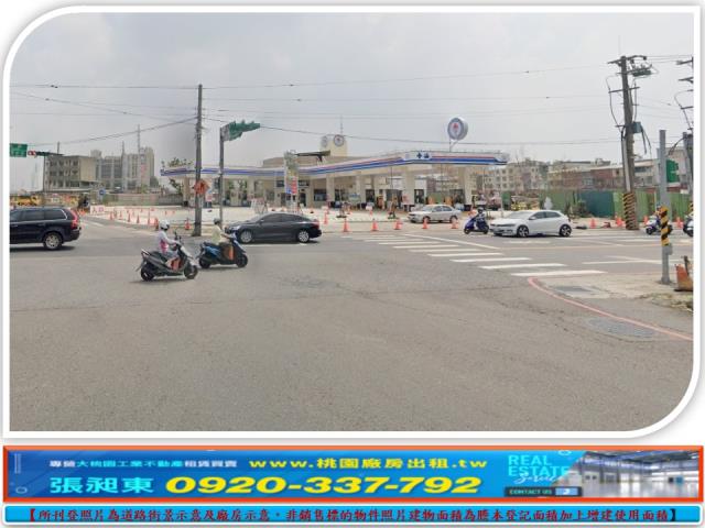 中壢建地-2