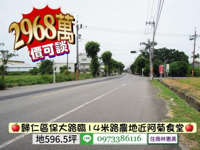 台南歸仁農地-4