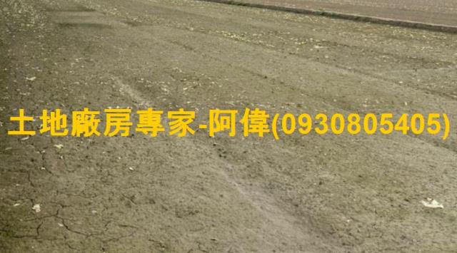 高雄大寮農地-1