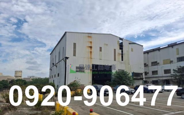 桃園楊梅工業地-2