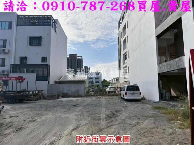 台南建地-2