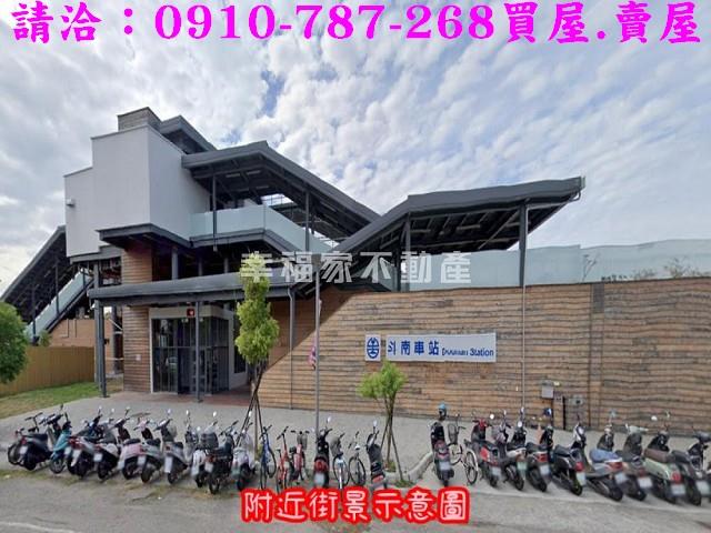 雲林斗南建地-10