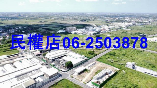 麻豆工業地-13