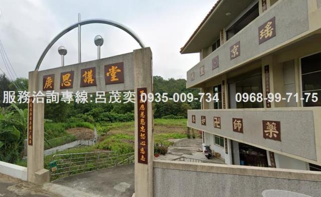 苗栗造橋農地-14