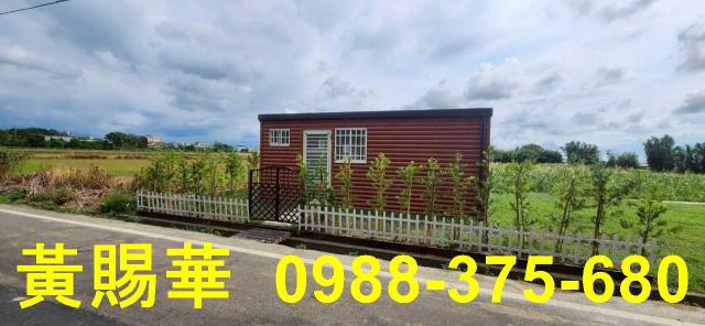 新竹湖口農地-6