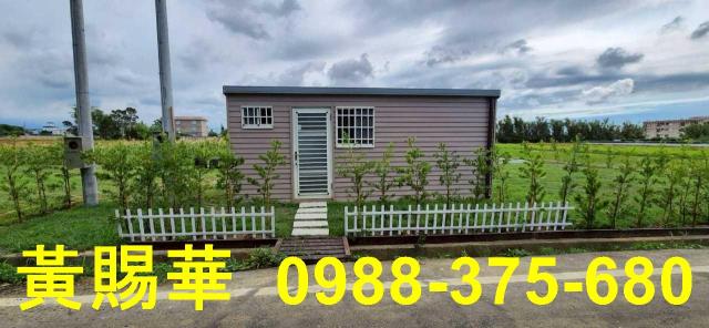 新竹湖口農地-7