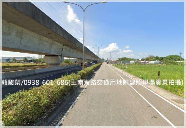 桃園一般農交通用地