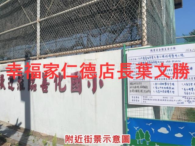 台南善化建地-1