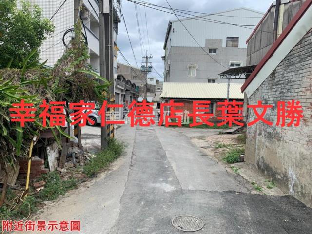 仁德建地-1