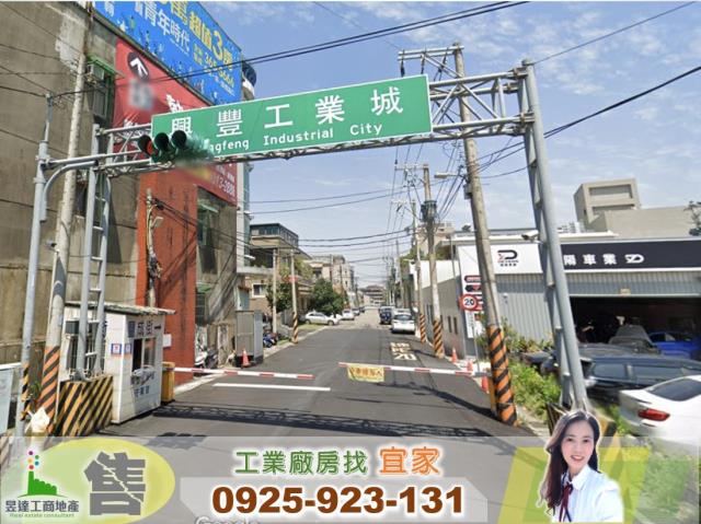 桃園工業地-1