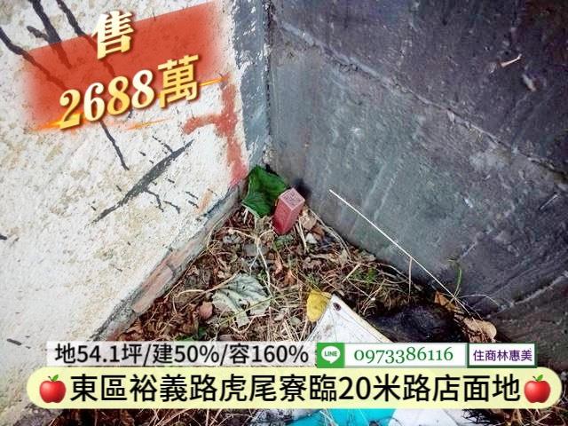 台南東區建地-6