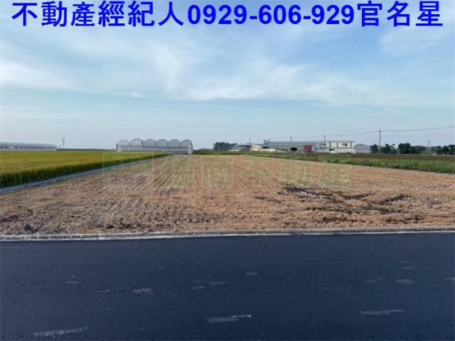 嘉義農地-1